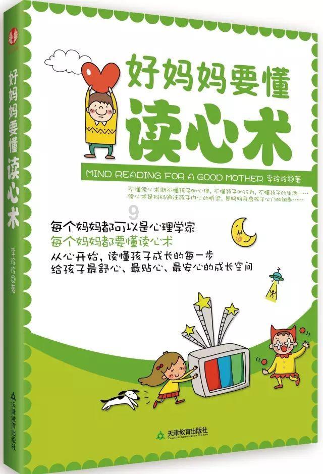 音乐背后的故事？