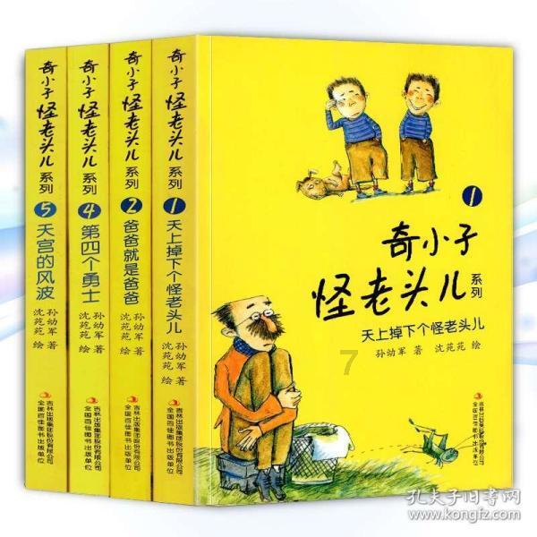 我的虚拟男友
