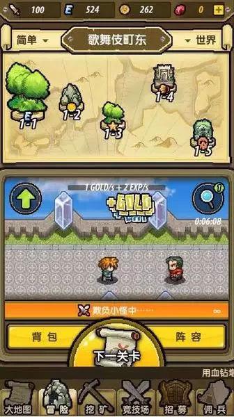 怎么看待年轻人开始找「恋爱搭子」？恋爱搭子和真正的亲密关系有什么区别？游戏画面
