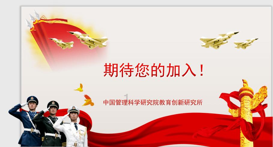 星球大战前线
