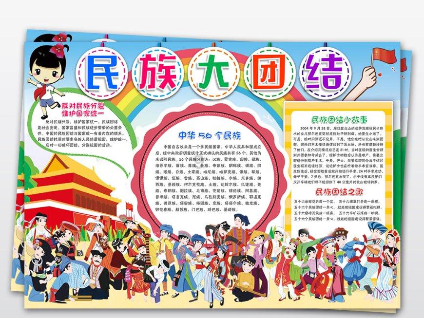 逃离蜥蜴森林