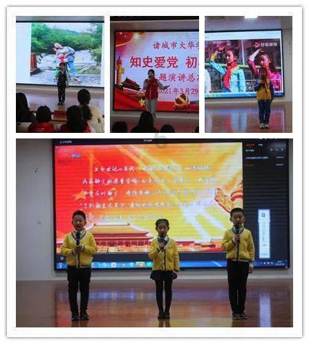 华翊妤受邀录制丨云听中国 2024追梦少年闹新春 被授予“优秀歌手”称号